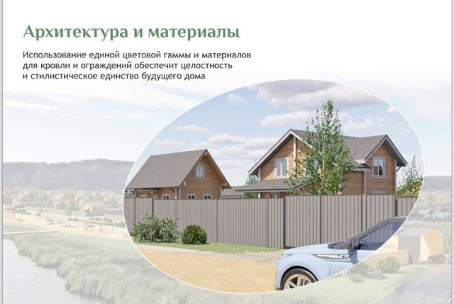 800 м², земельные участки, продаю