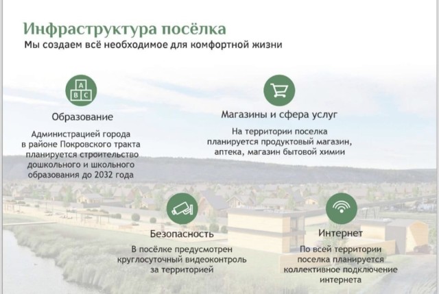 800 м², земельные участки, продаю 4