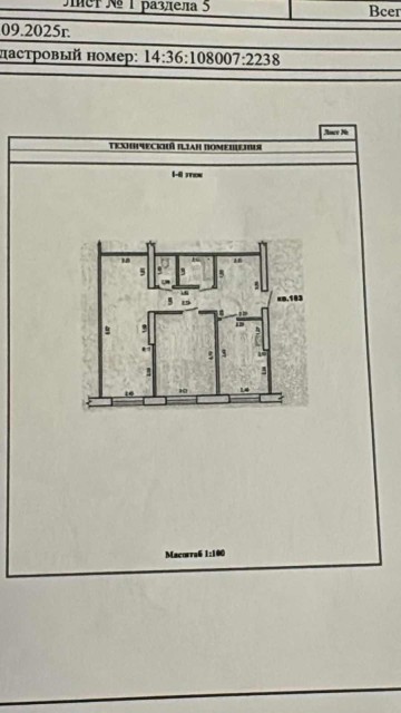 2 комн., 53 м², КПД, ДСК 3