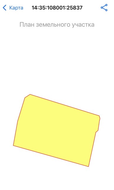 840 м², земельные участки, продаю 10