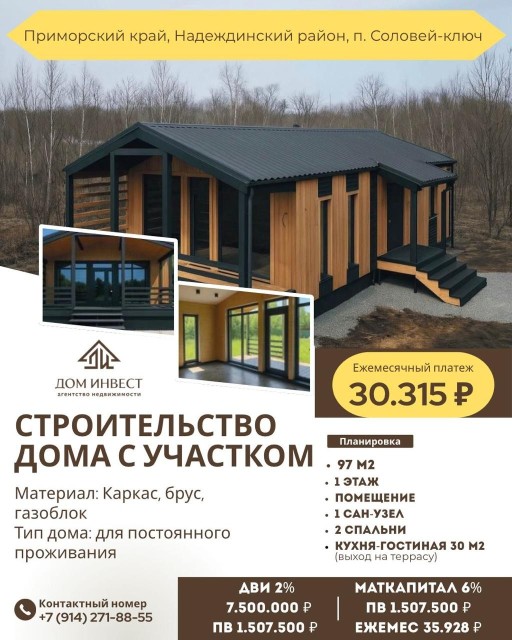 600 м², земельные участки, продаю 11