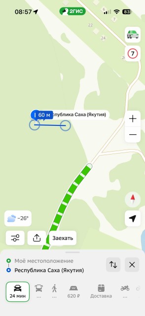 770 м², земельные участки, продаю 5