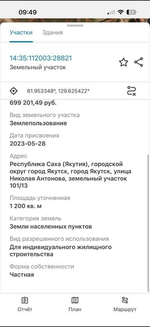 1200 м², земельные участки, продаю 7