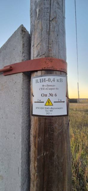 1000 м², земельные участки, продаю 6