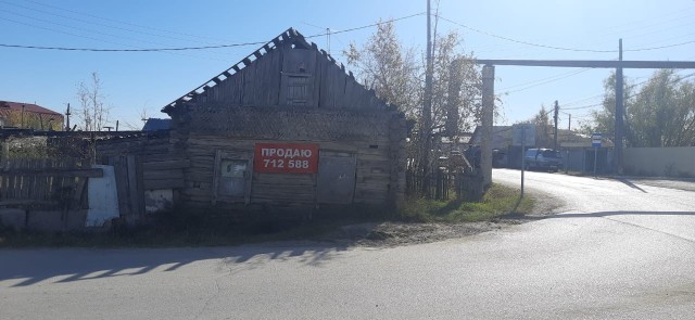 Земельные участки, продаю