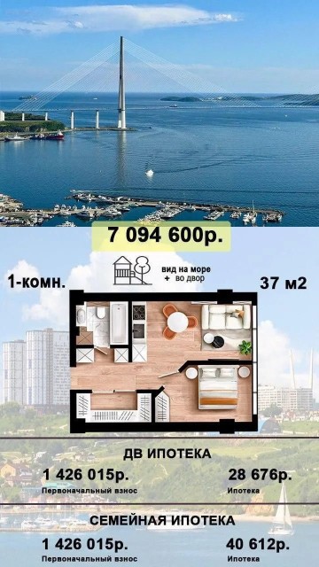 1 комн., 37 м², Монолитно-каркасный