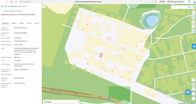 700 м², земельные участки, продаю