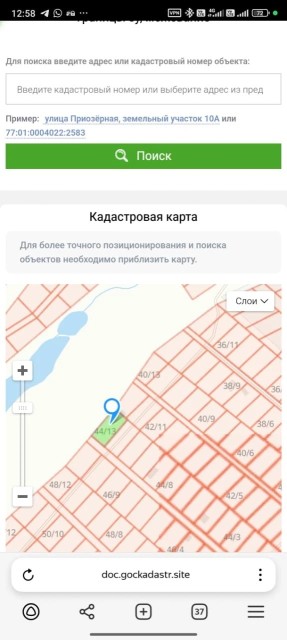 1000 м², земельные участки, продаю 7