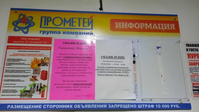 1 комн., 37 м², КПД, Муус Хайа 6