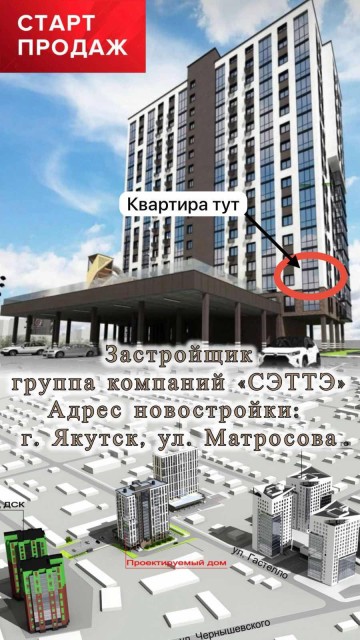 1 комн., 37 м², Монолитно-каркасный, Залог