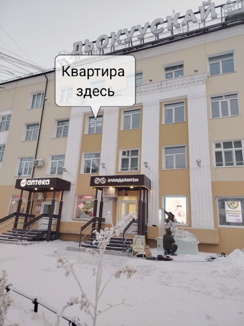 3 комн., 79 м², Сталинка, Центр - район пл. Орджоникидзе 2