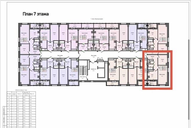 2 комн., 48 м², Монолитно-каркасный, Площадь Победы 6
