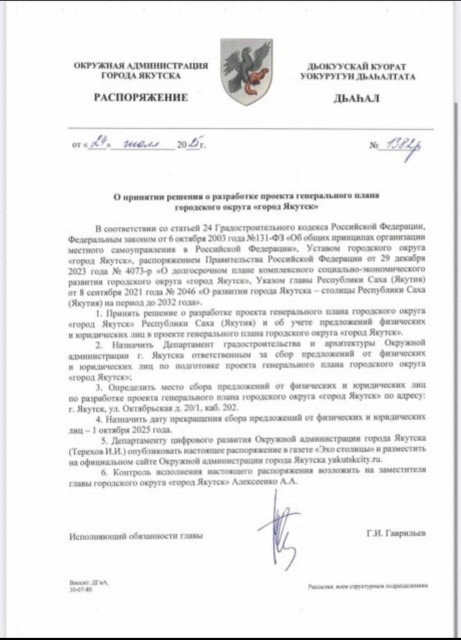 818 м², земельные участки, продаю 4