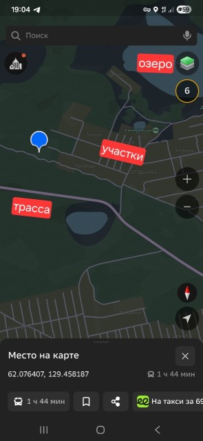 770 м², земельные участки, продаю 3