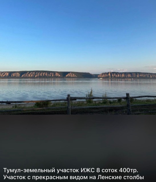 810 м², земельные участки, продаю