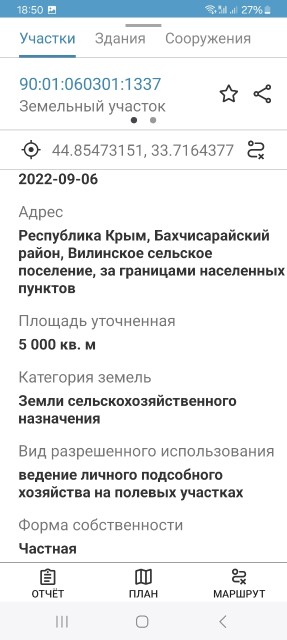 Фото квартиры 2