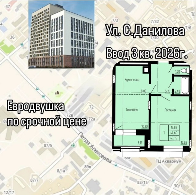 2 комн., 46 м², Инд. планировка, Областная больница, рынок "Манньыаттаах"