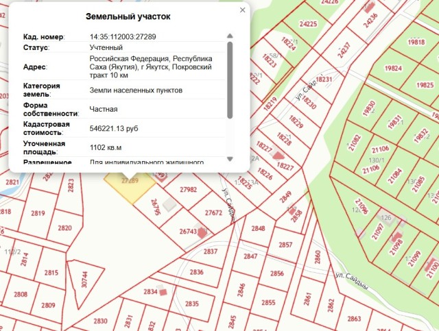 1100 м², земельные участки, продаю 3