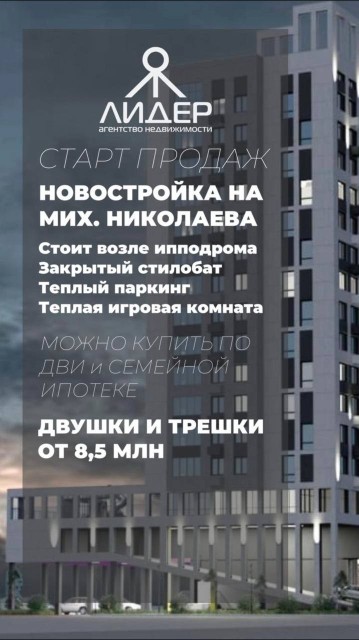 2 комн., 48 м², Монолитно-каркасный, Автодорожная