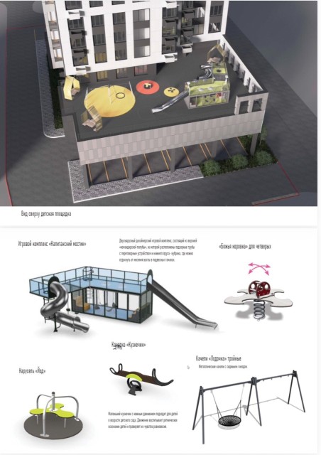2 комн., 48 м², Монолитно-каркасный, Автодорожная 6