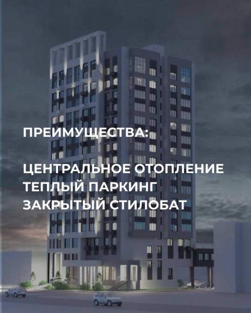 2 комн., 48 м², Монолитно-каркасный, Автодорожная 3