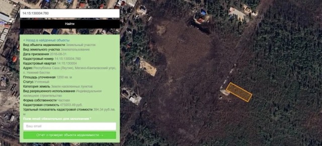 1200 м², земельные участки, продаю 2