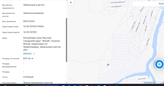 Земельные участки, продаю 9