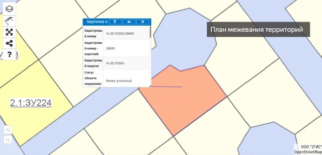 793 м², земельные участки, продаю 6