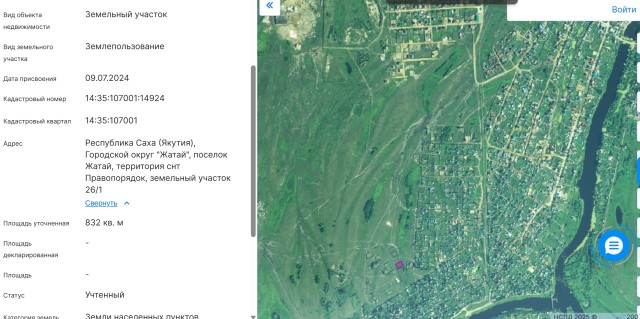 Земельные участки, продаю 10