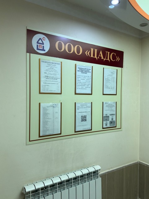 1 комн., Монолитно-каркасный, Автодорожная 6