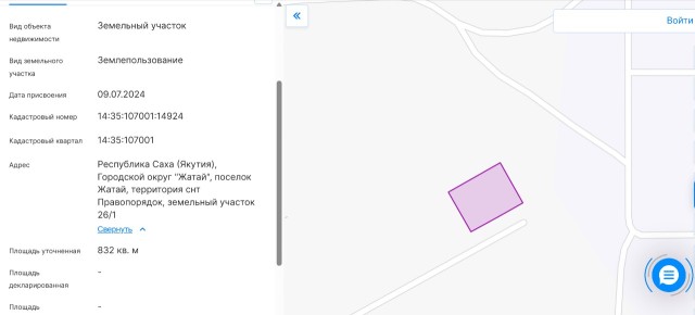 Земельные участки, продаю 8