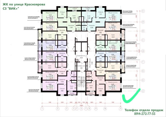 2 комн., 62 м², Монолитно-каркасный, Залог 2