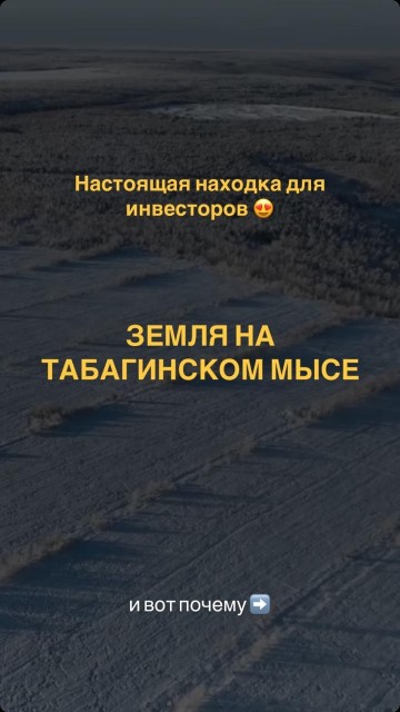 800 м², земельные участки, продаю 2