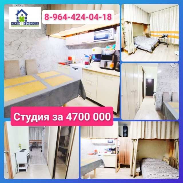 Студия, 29 м², Инд. планировка, 16 квартал