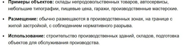 700 м², земельные участки, продаю 7