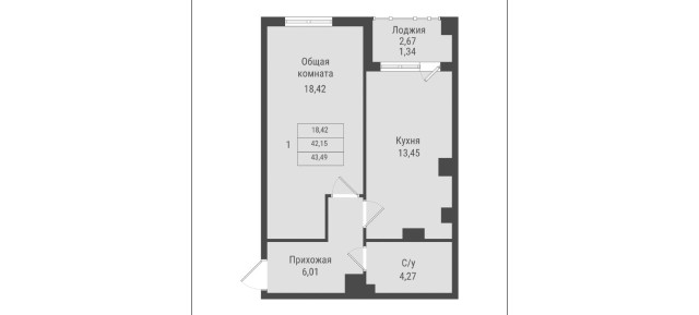 1 комн., 43 м², Монолитно-каркасный, Авторынок