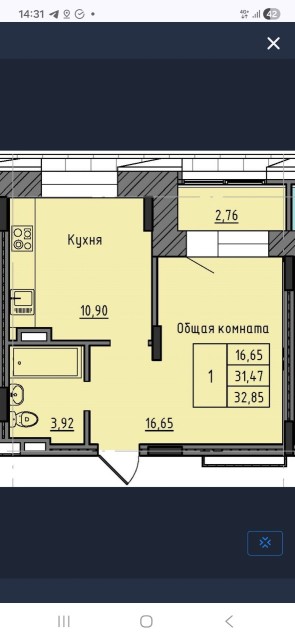 1 комн., 32 м², Инд. планировка, Залог 3