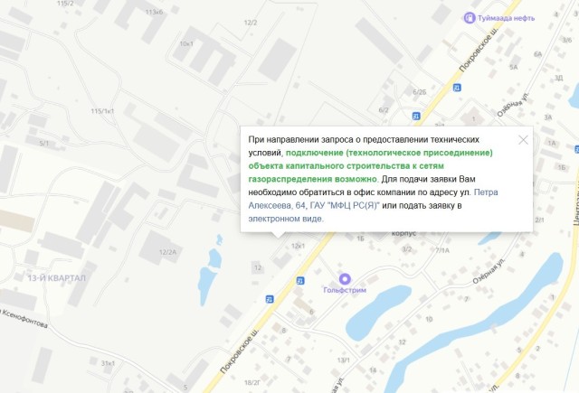 700 м², земельные участки, продаю 10