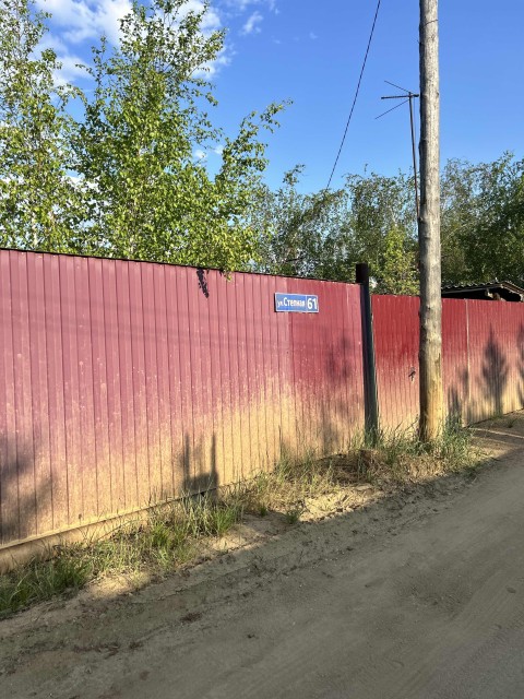 1527 м², земельные участки, продаю 4