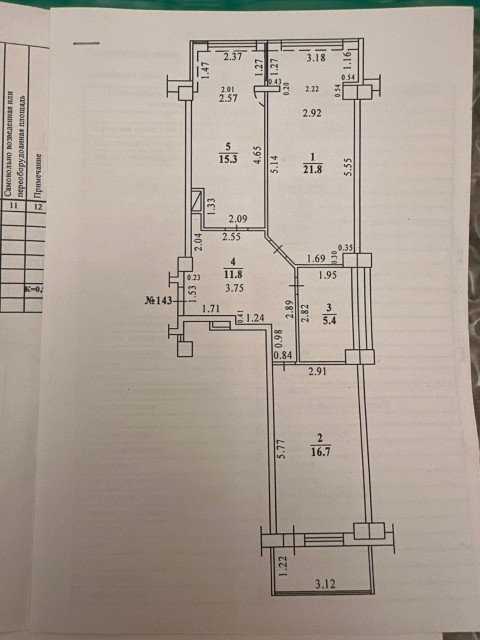 2 комн., 71 м², Монолитно-каркасный, Крестьянский рынок, стадион "Туймаада" 12