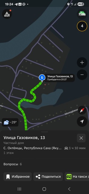 1673 м², земельные участки, продаю 5