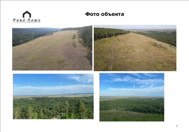 84400 м², земельные участки, продаю 7