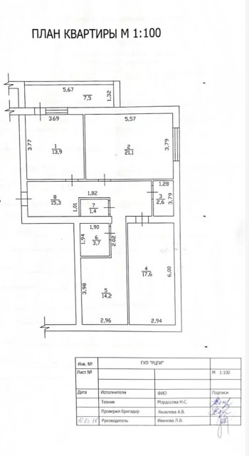 3 комн., Блочный, Крытый рынок 12