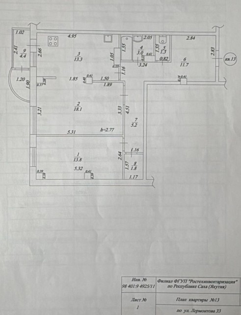 2 комн., 68 м², Блочный, Вавилон 4