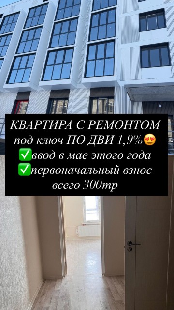 1 комн., 28 м², Монолитно-каркасный