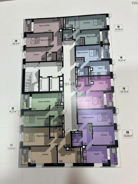 1 комн., Монолитно-каркасный, Сайсары 5