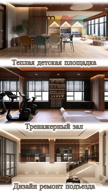 1 комн., 40 м², Монолитно-каркасный, Залог 6