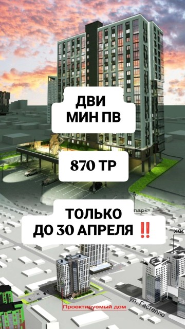1 комн., 35 м², Монолитно-каркасный, Залог