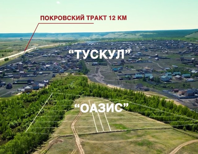 1200 м², земельные участки, продаю 6