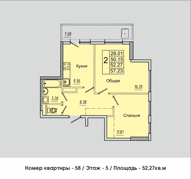 2 комн., 50 м², Монолитно-каркасный, Сайсары 2